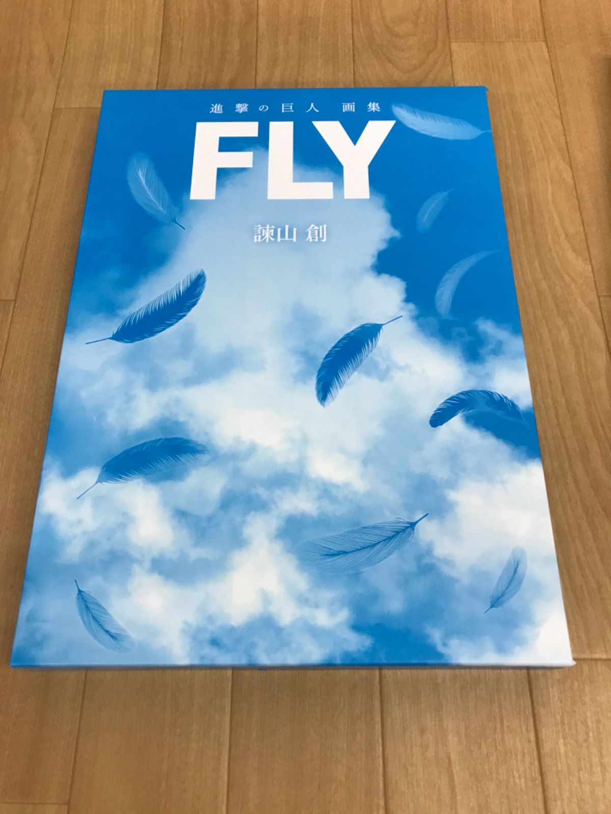 ☆進撃の巨人 画集 FLY《HY23G》B1 - メルカリ