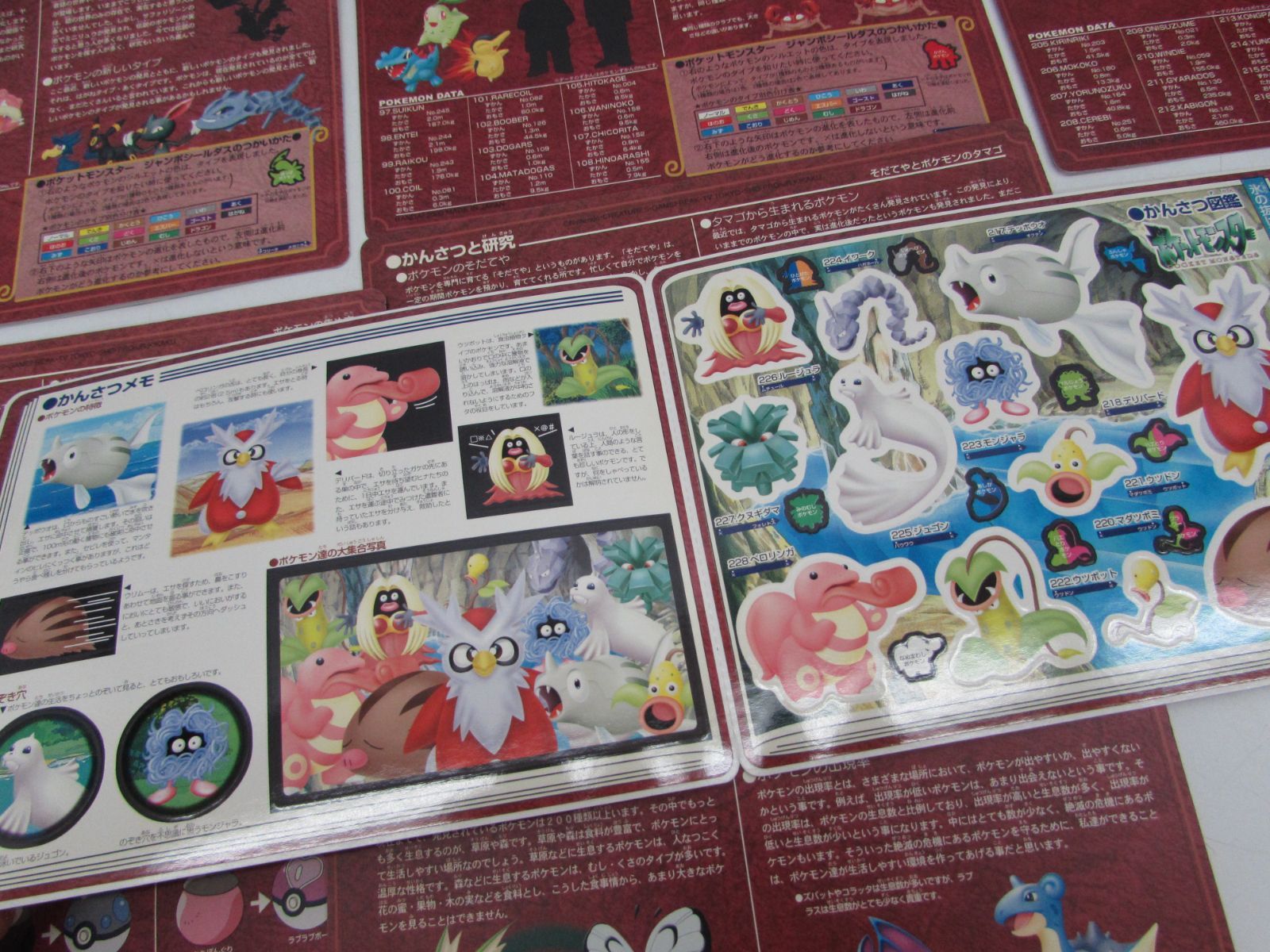 未剝がし ポケットモンスター ジャンボシールダス ILLUSTRATED GUIDE