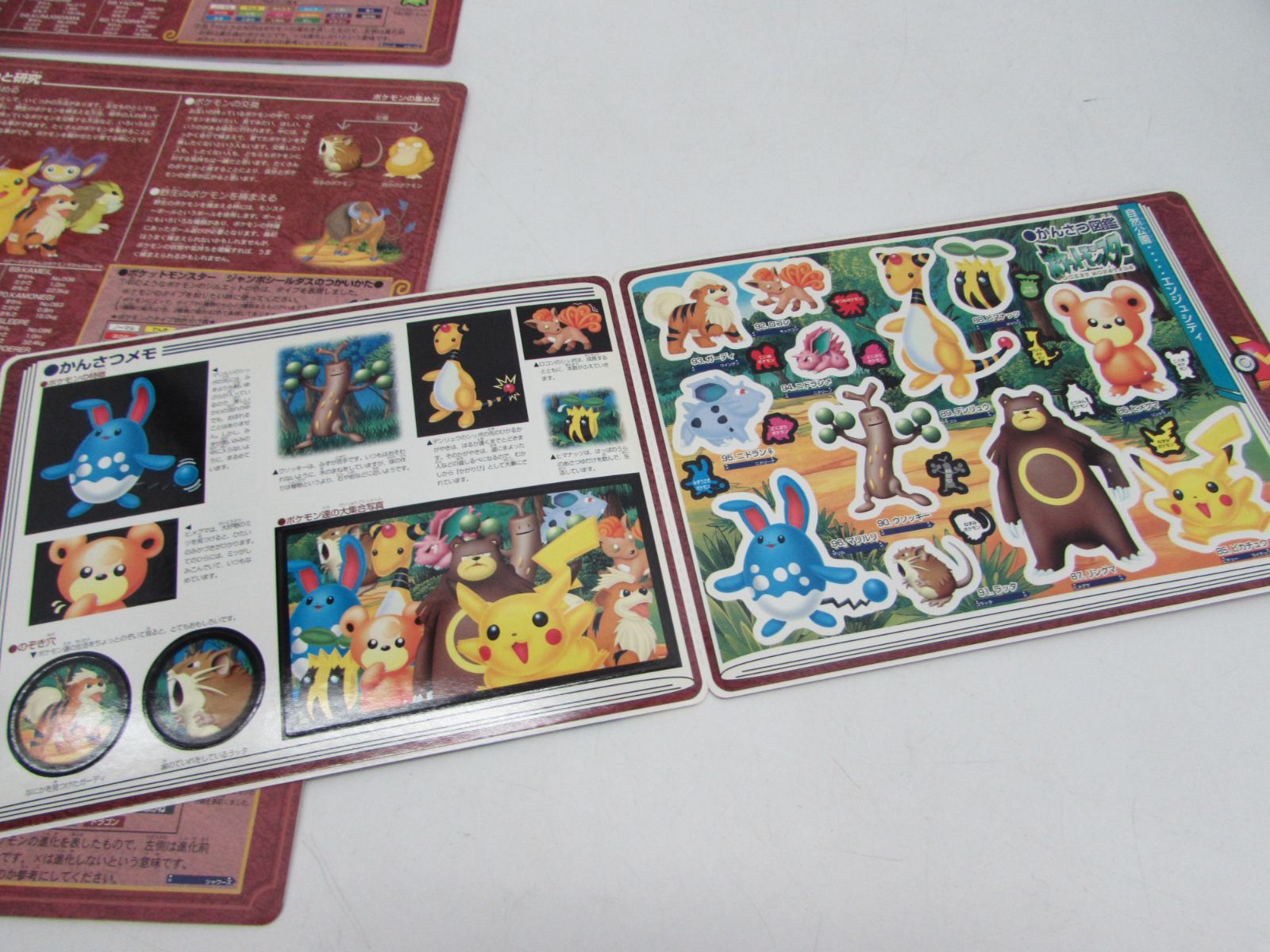 未剝がし ポケットモンスター ジャンボシールダス ILLUSTRATED GUIDE