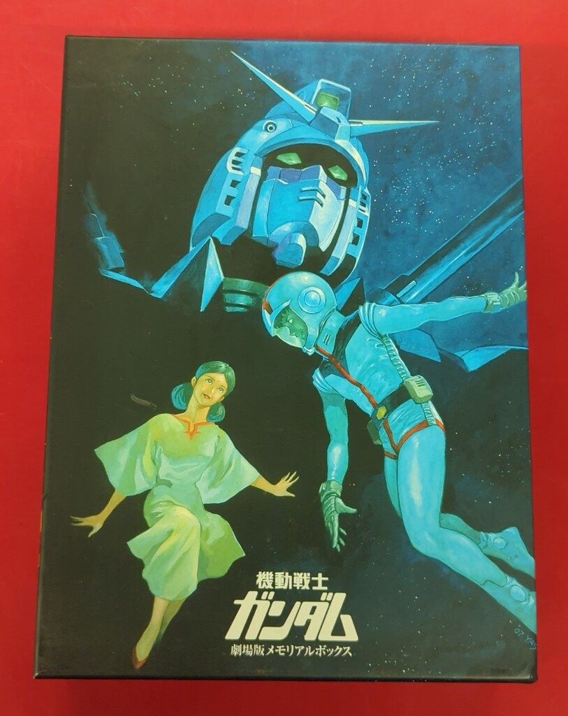 アニメDVD 初回)機動戦士ガンダム 劇場版メモリアルボックス - メルカリ