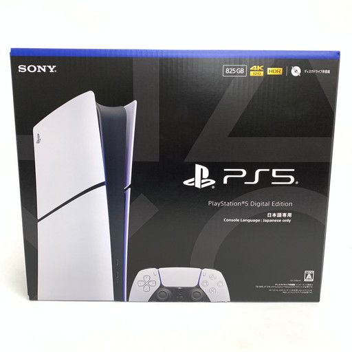 中古未使用】PlayStation 5 デジタル・エディション 日本語専用