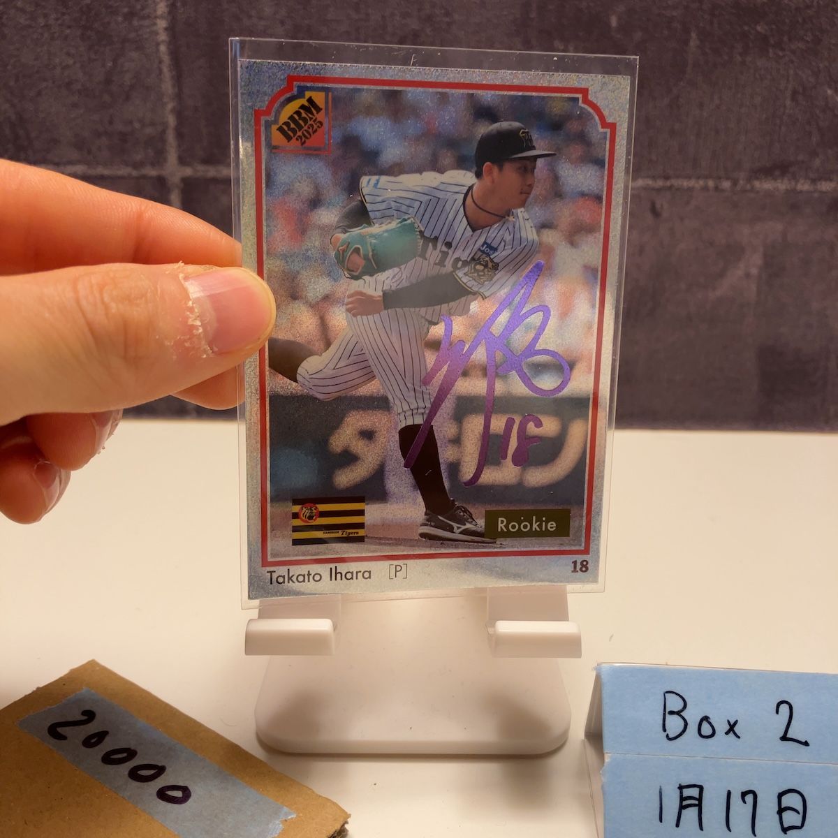 2025 BBM 伊原陵人 09/10 紫箔サイン 阪神タイガース 35th Anniversary