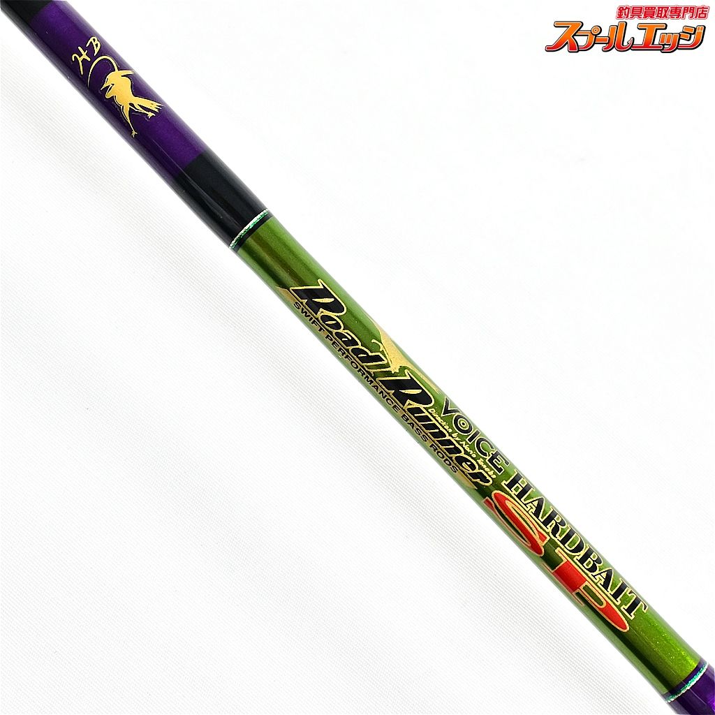 【ノリーズ】 ロードランナー ヴォイス ハードベイトSP HB760M