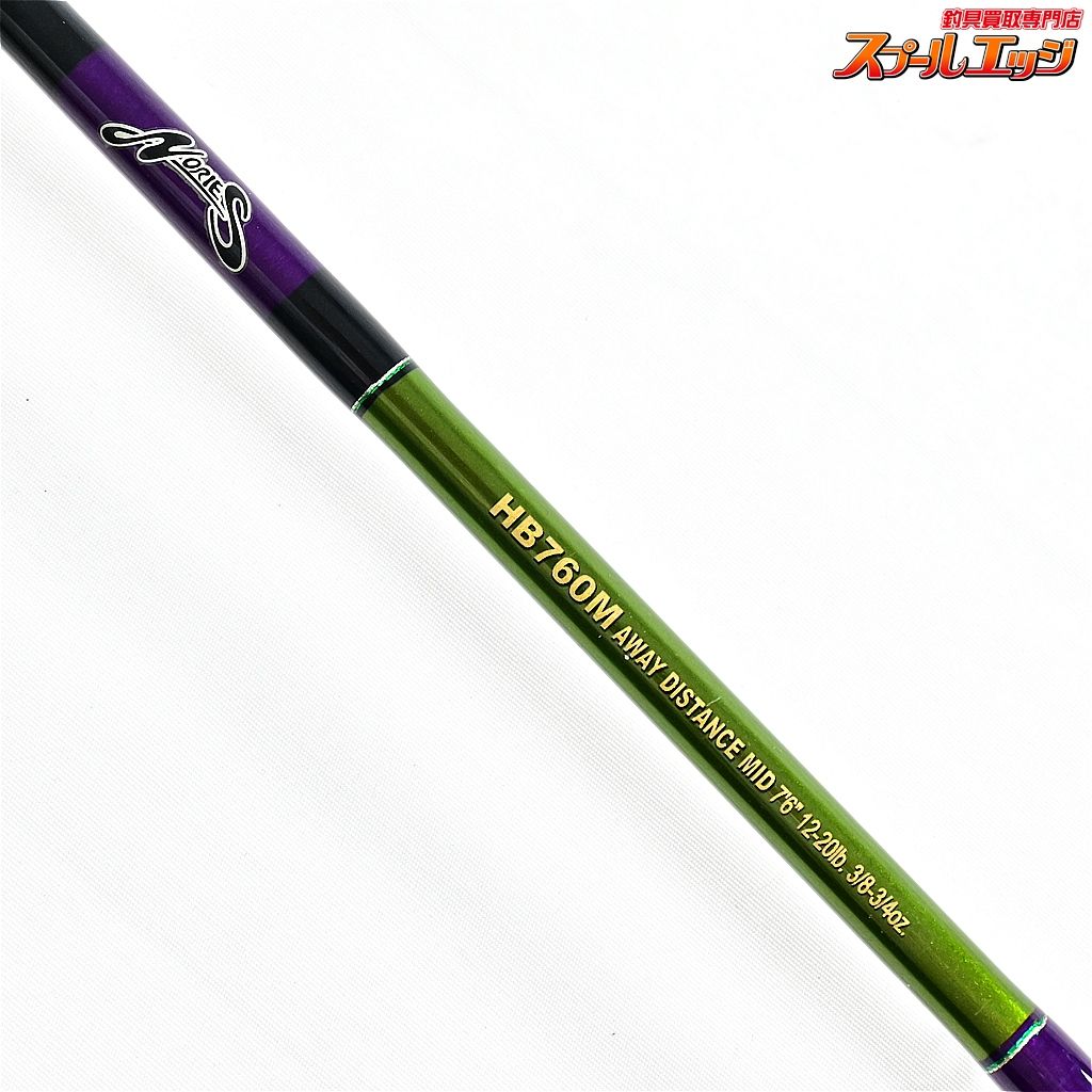 【ノリーズ】 ロードランナー ヴォイス ハードベイトSP HB760M