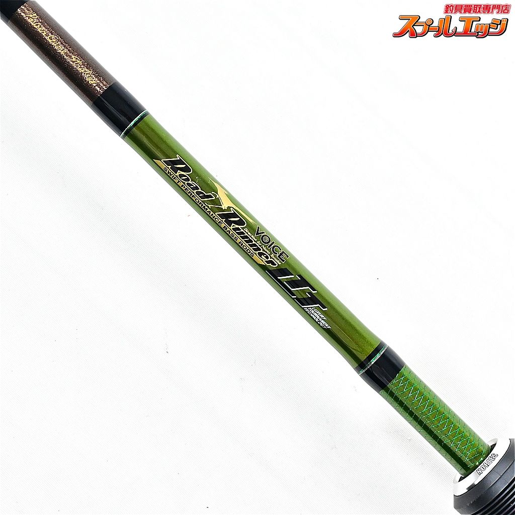 【ノリーズ】 ロードランナー ヴォイス LTT 660H NORIES ROAD RUNNER