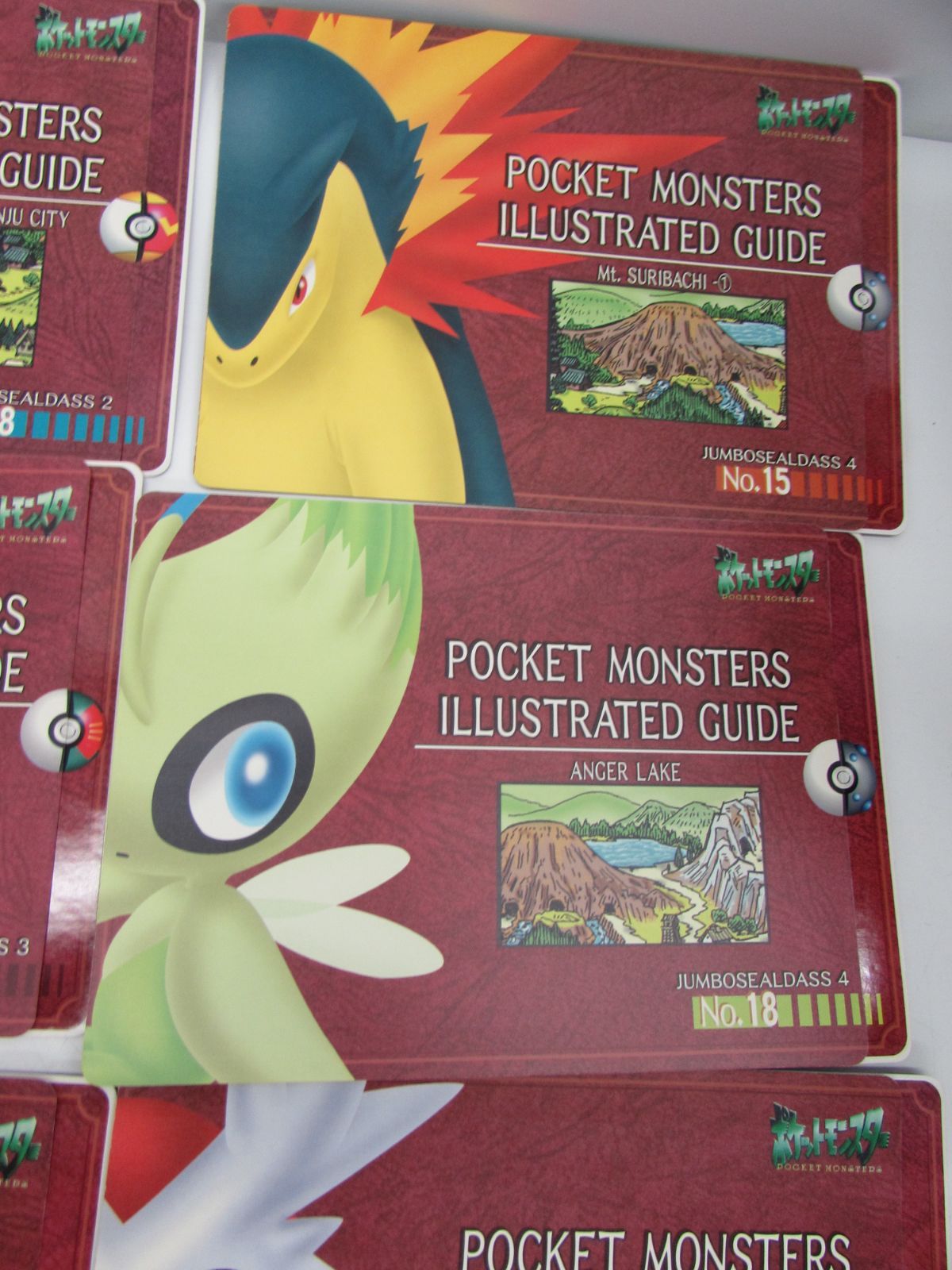 未剝がし ポケットモンスター ジャンボシールダス ILLUSTRATED GUIDE