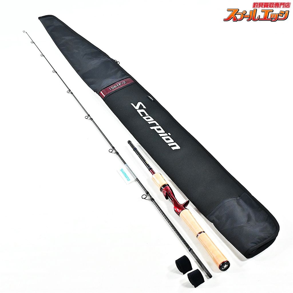 【シマノ】 19スコーピオン 1581F-2 SHIMANO Scorpion バス ベイト