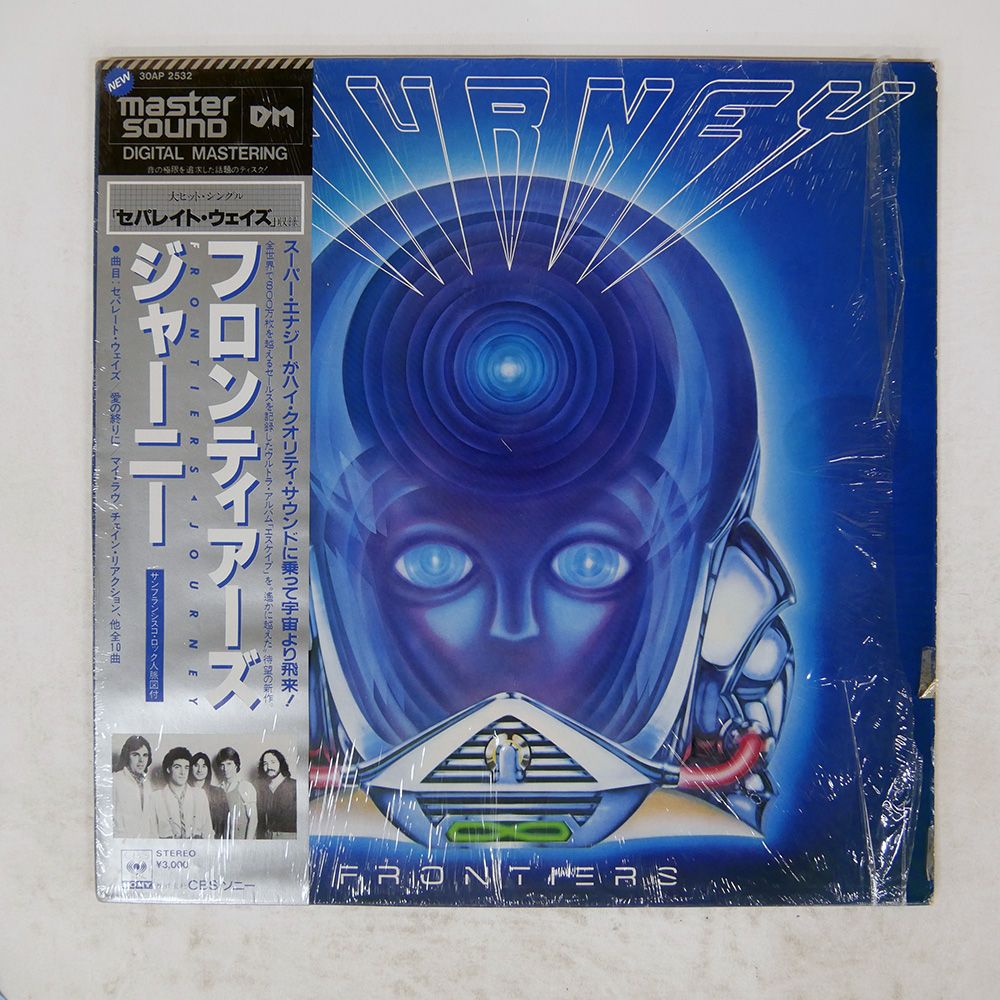帯 国内盤 JOURNEY/FRONTIERS/CBS/SONY 30AP2532 LP - メルカリ
