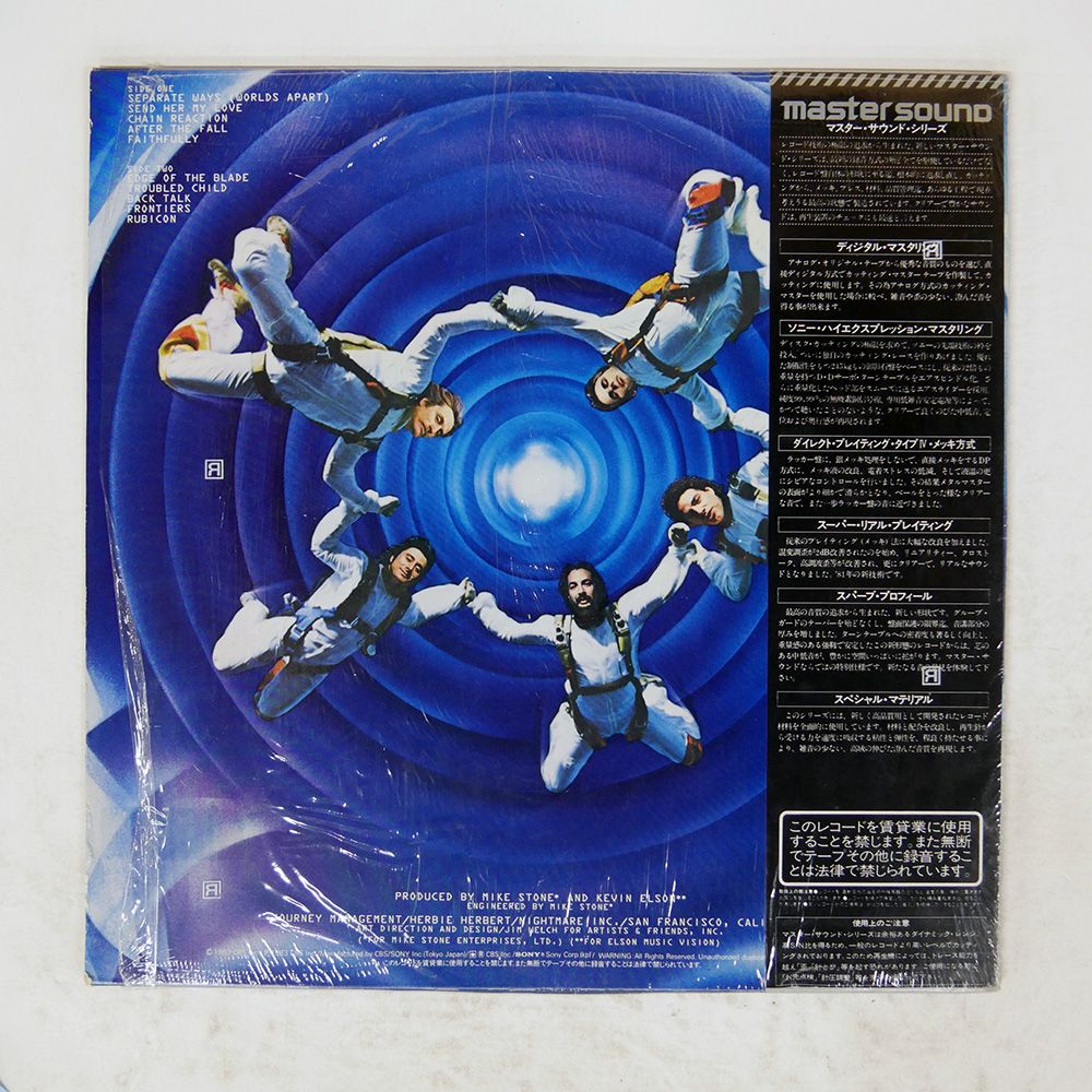 帯 国内盤 JOURNEY/FRONTIERS/CBS/SONY 30AP2532 LP - メルカリ