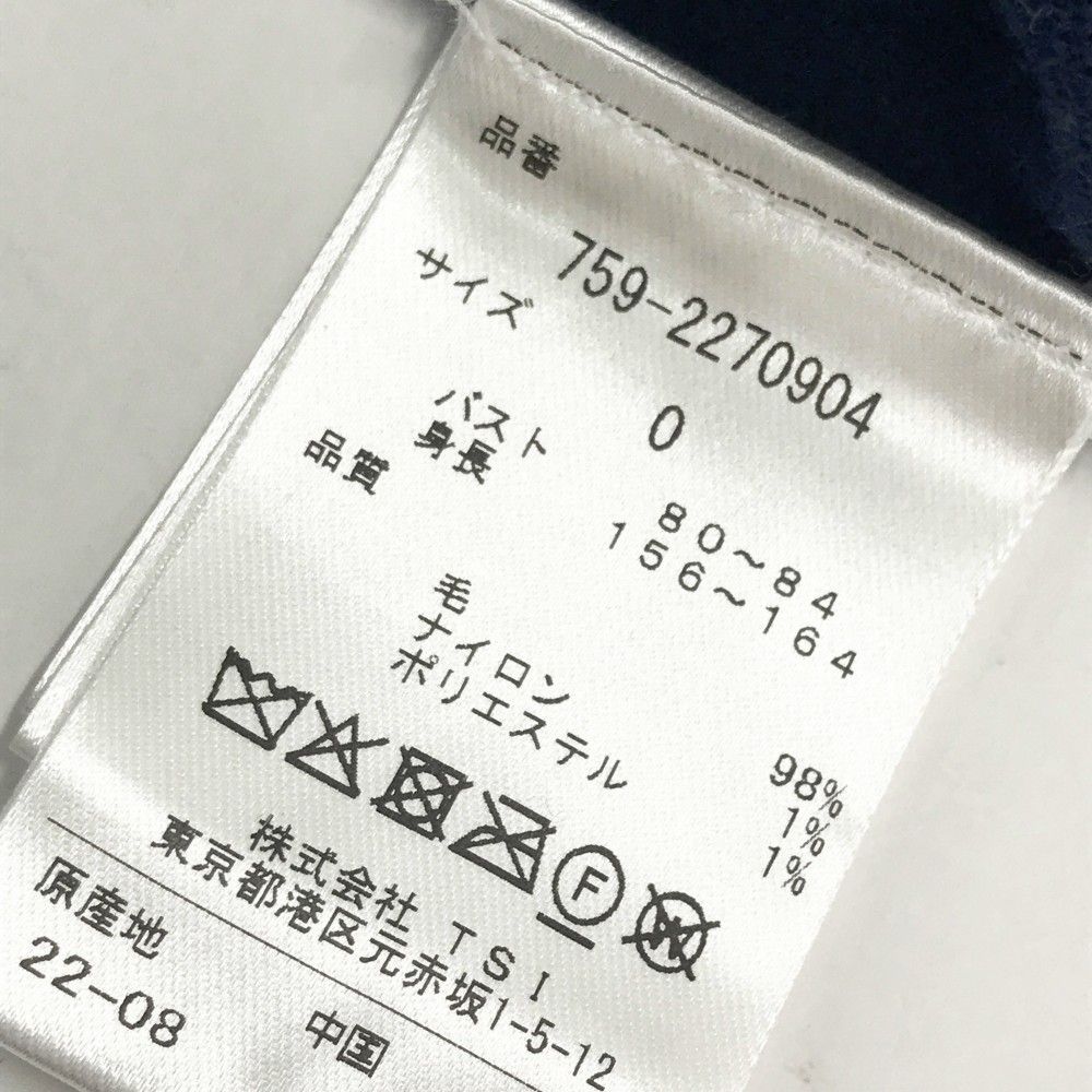 サイズ：0 MASTER BUNNY EDITION マスターバニーエディション 759