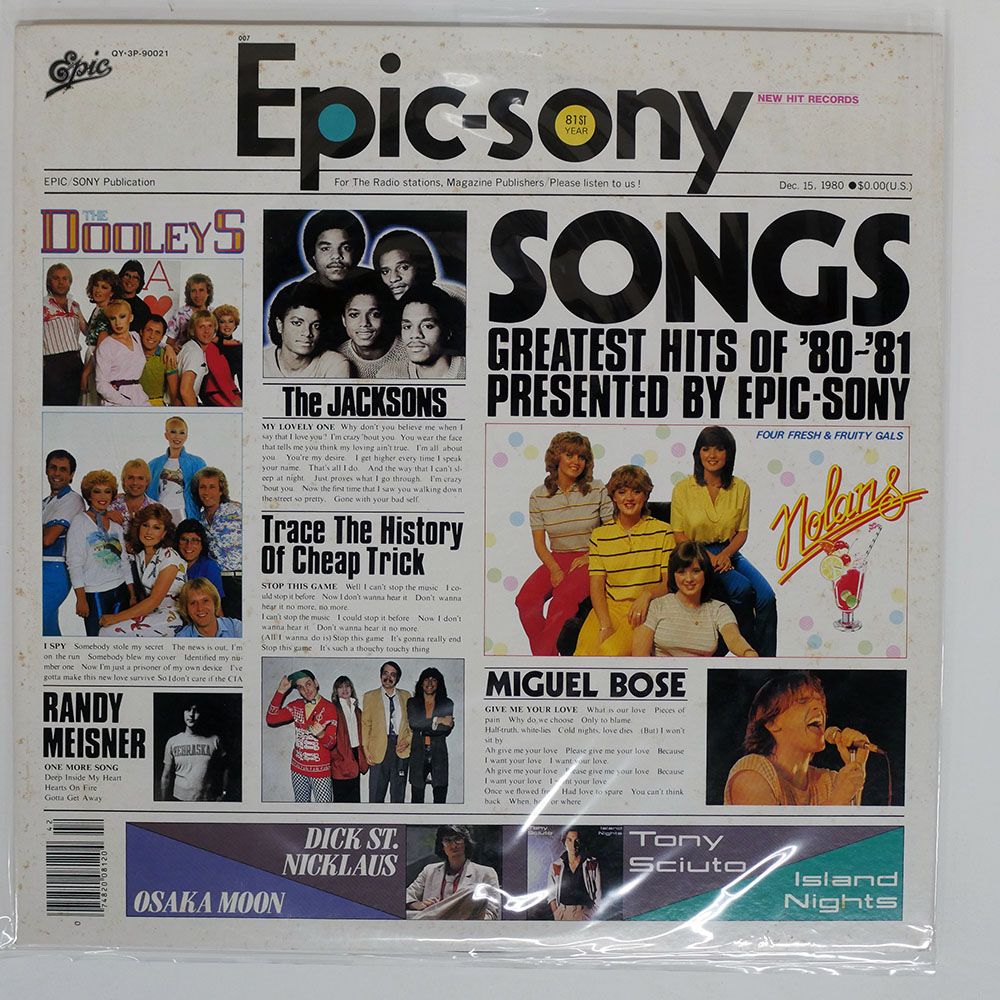 見本盤 国内盤 VA/SONGS,GREATEST HITS OF '80~'81/EPIC QY3P90021 LP
