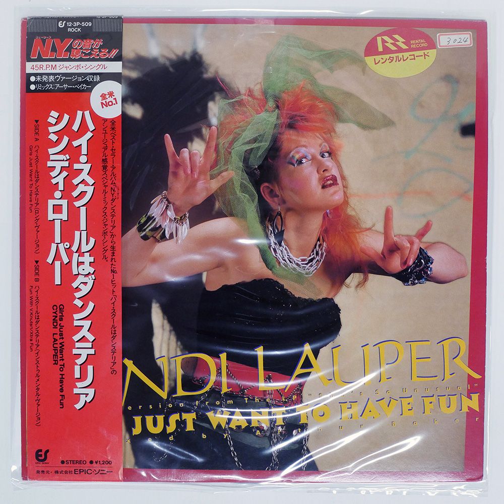 帯 国内盤 CYNDI LAUPER/GIRLS JUST WANT TO HAVE FUN/PORTRAIT