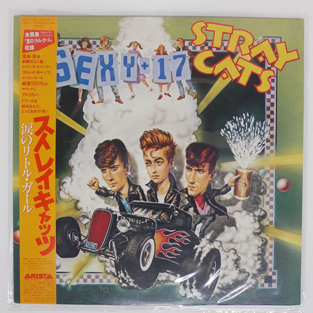 帯 国内盤 STRAY CATS/(SHE'S) SEXY & 17/ARISTA 15RS21 12 - メルカリ