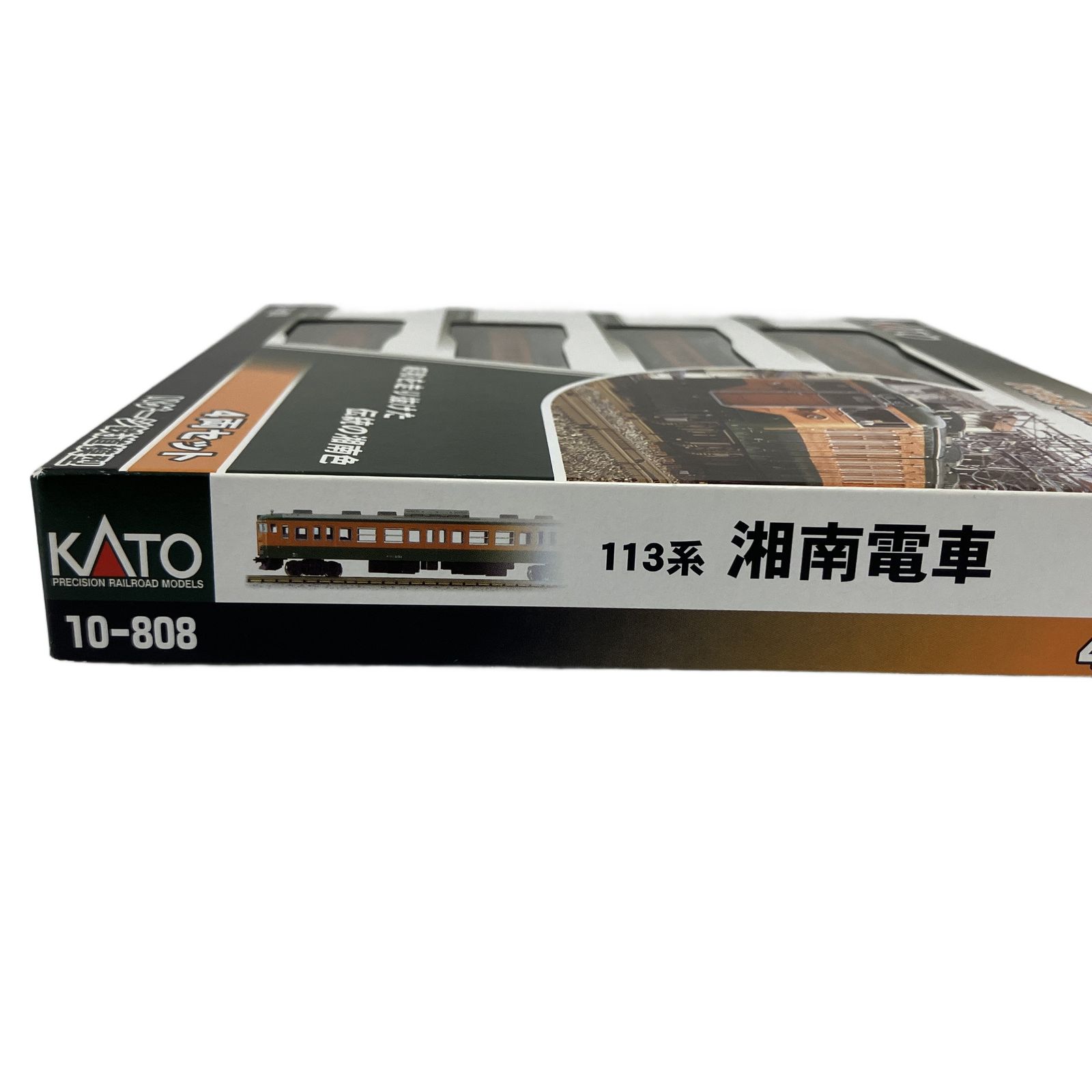 KATO カトー 10-808 113系 2000番台 近郊電車 湘南色 4両セット N