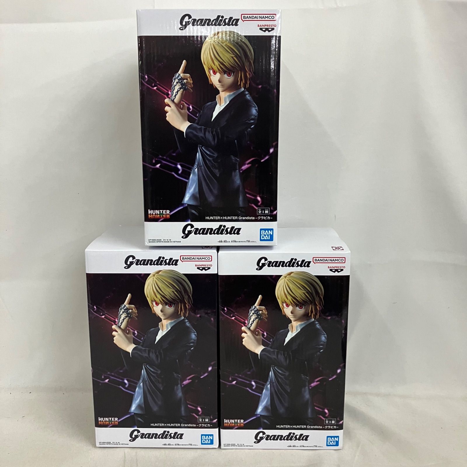 未開封 HUNTER×HUNTER Grandista クラピカ フィギュア 3個セット