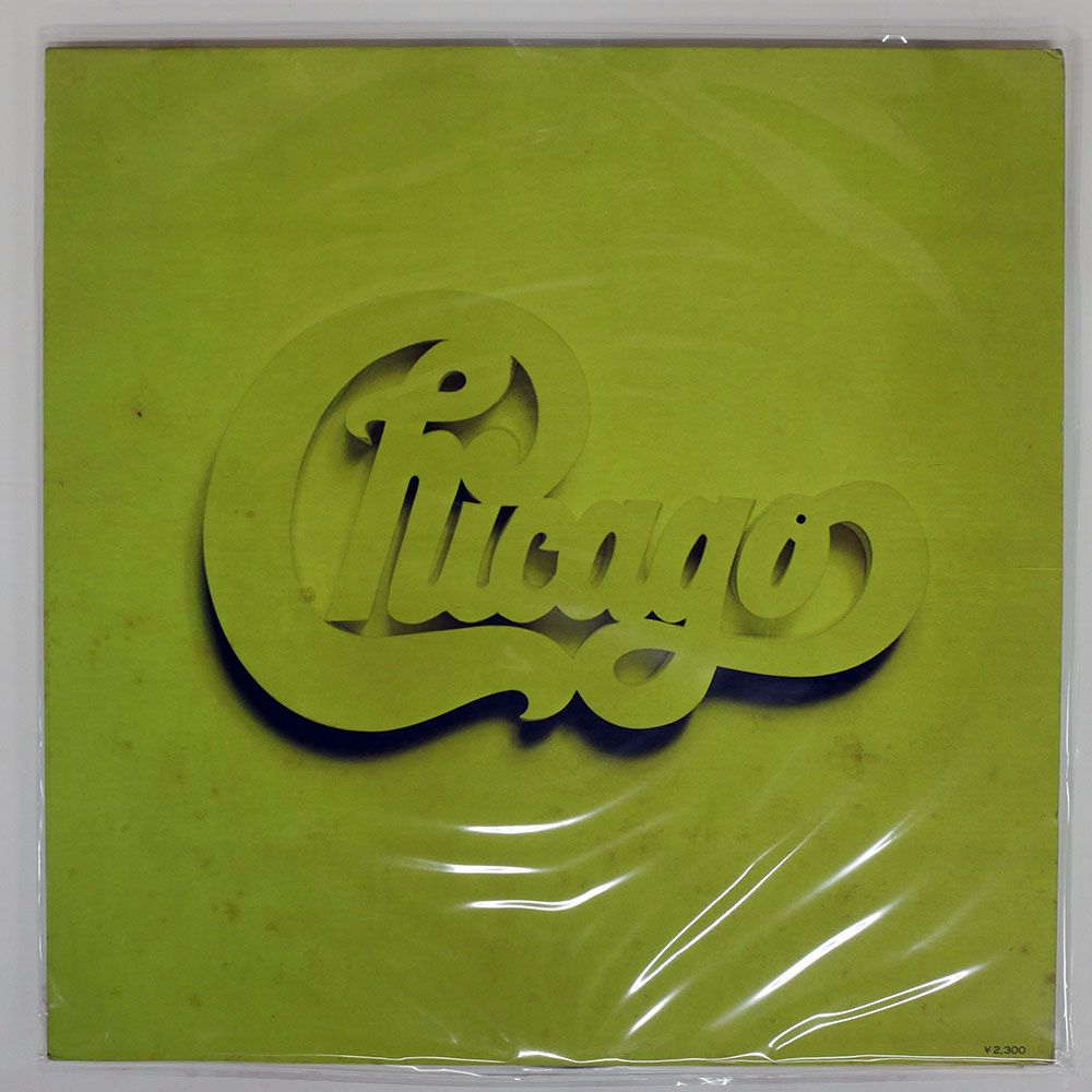 国内盤 CHICAGO/GREAT AT CARNEGIE HALL/CBS/SONY SOPM6 LP - メルカリ