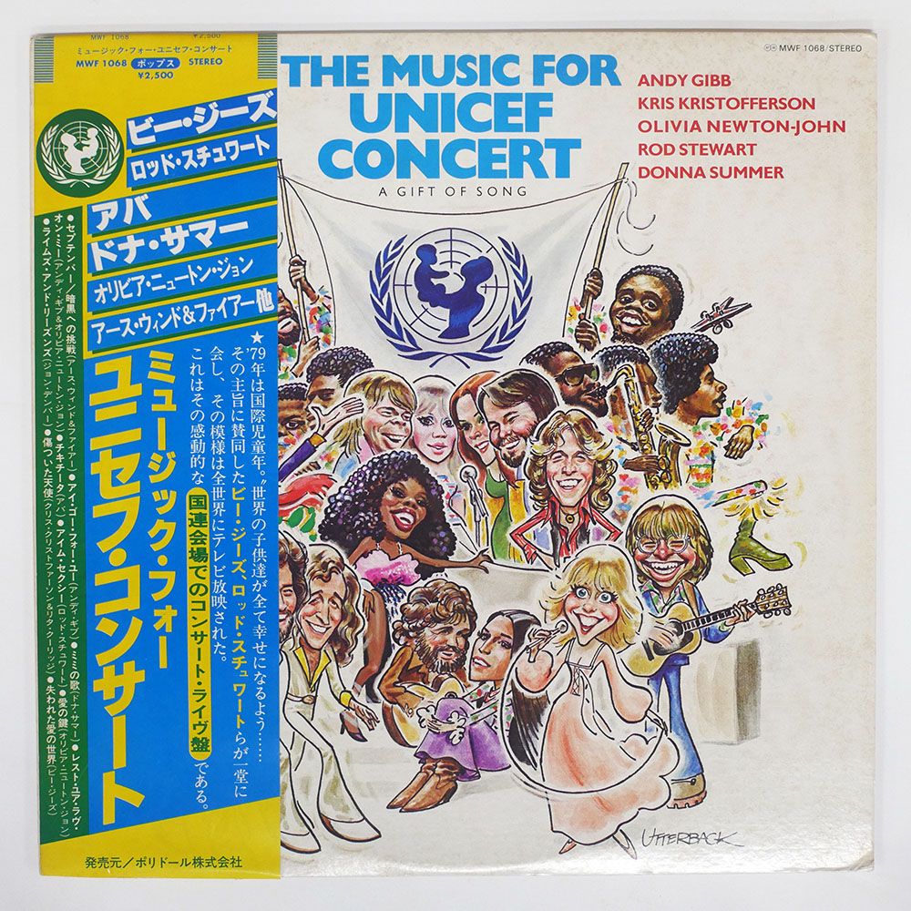 帯 国内盤 VA(EARTH, WIND & FIRE)/UNICEF CONCERT A GIFT OF SONG
