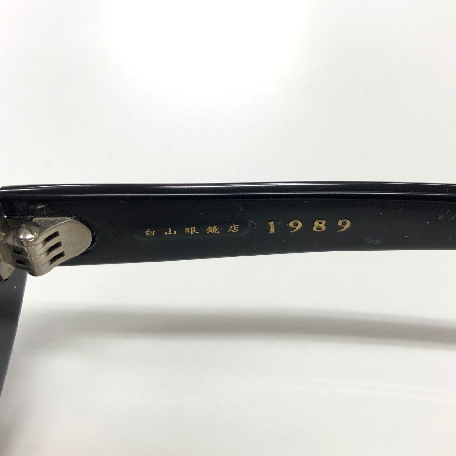 白山眼鏡 ブラックフレーム 丸眼鏡 度付き メガネ 1989【AFI18