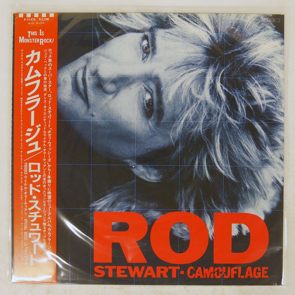 帯 国内盤 ROD STEWART/CAMOUFLAGE/WARNER BROS. P11478 LP - メルカリ