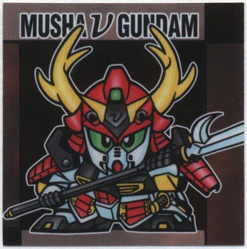 バンダイ 元祖SDガンダムスナック 1弾/2801614 武者仁宇頑駄無 19