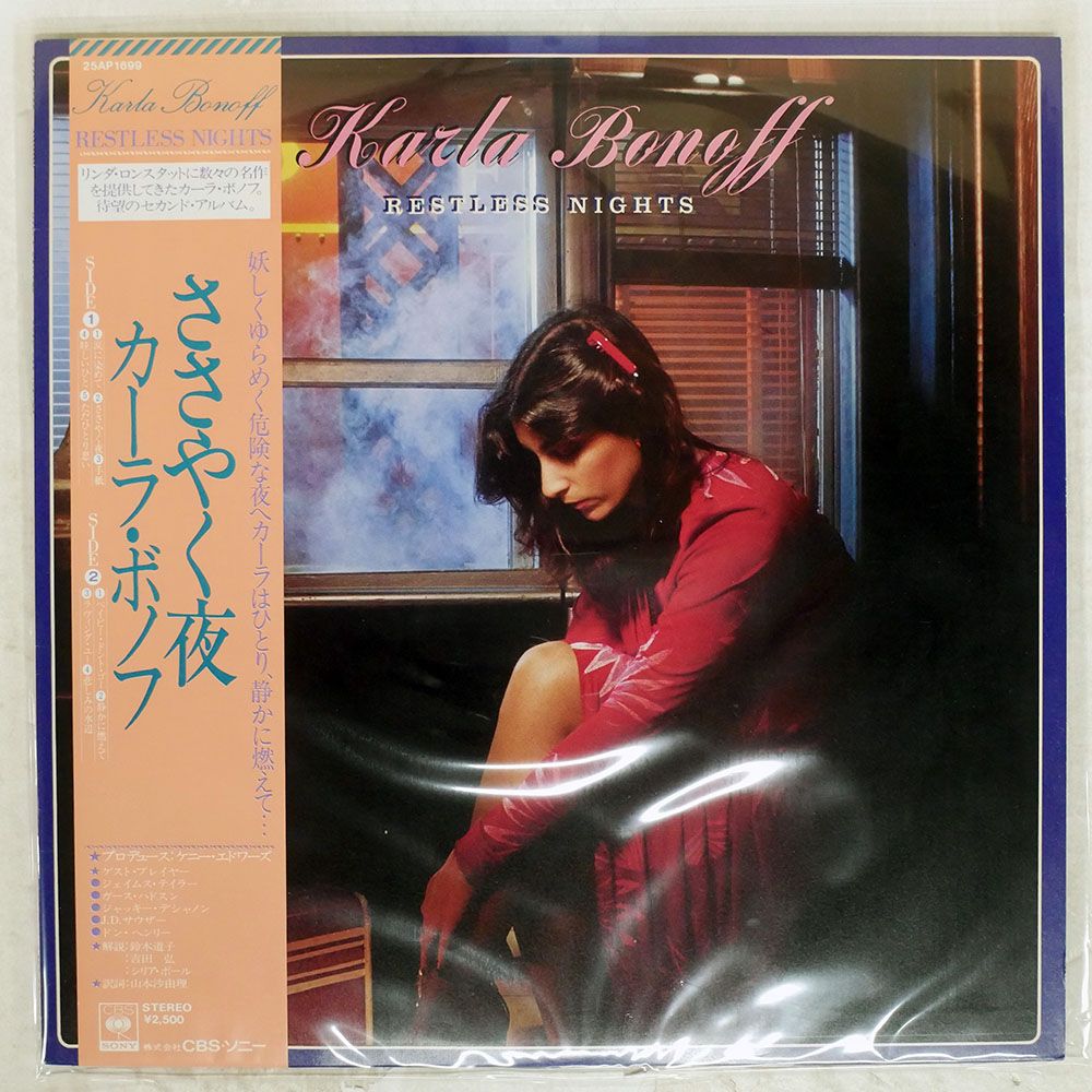 帯 国内盤 KARLA BONOFF/RESTLESS NIGHTS/CBS/SONY 25AP1699 LP - メルカリ