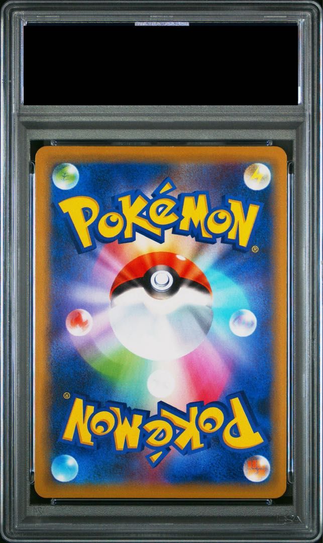 PSA10】ヤドン＆コダックGX RR 011/094 1枚 - メルカリ