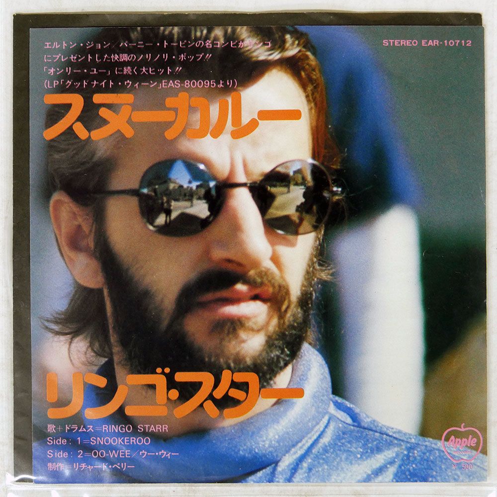 国内盤 RINGO STARR/SNOOKEROO/APPLE EAR10712 7 □ - メルカリ