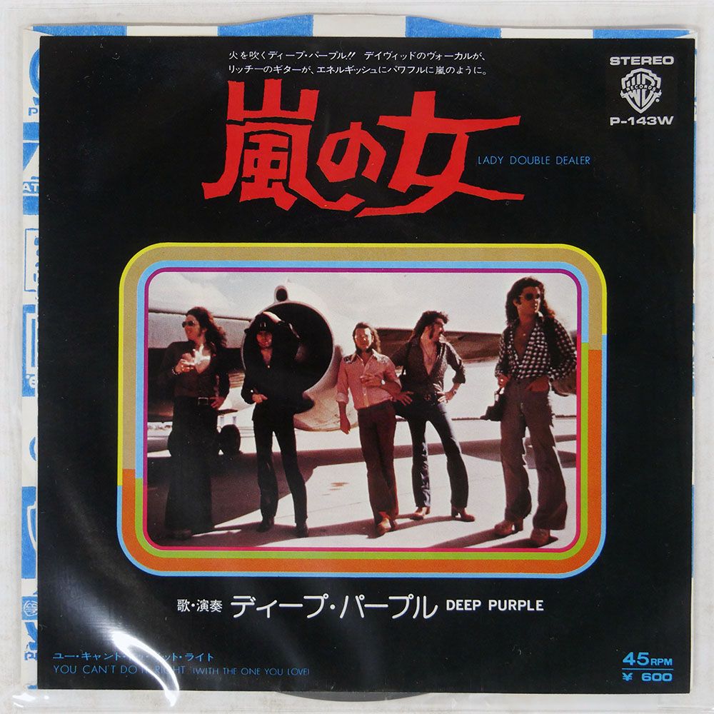 国内盤 DEEP PURPLE/LADY DOUBLE DEALER/WARNER BROS. P143W 7
