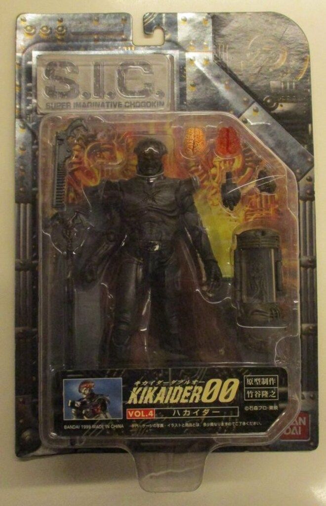 バンダイ S.I.C. 人造人間キカイダー ハカイダー 4 - メルカリ