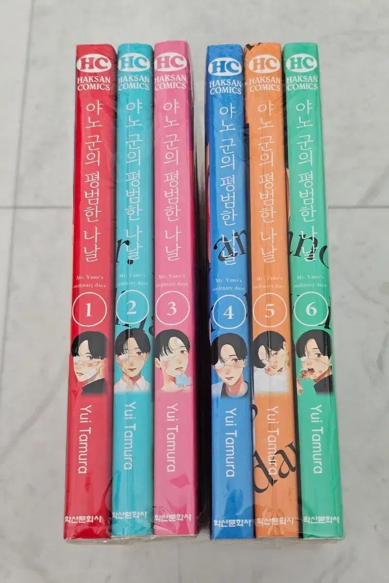 純情 漫画 ヤノ君の 普通 日々 1 - 6 巻(ばんそうこう バンド 付録