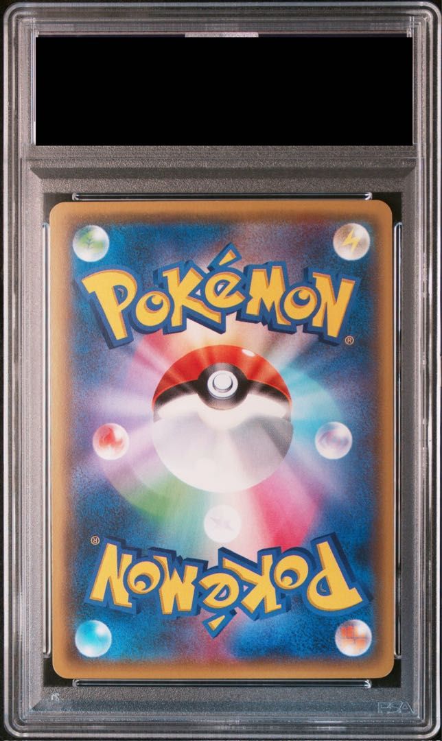 PSA10】フウロ PROMO 164/XY-P 1枚 - メルカリ