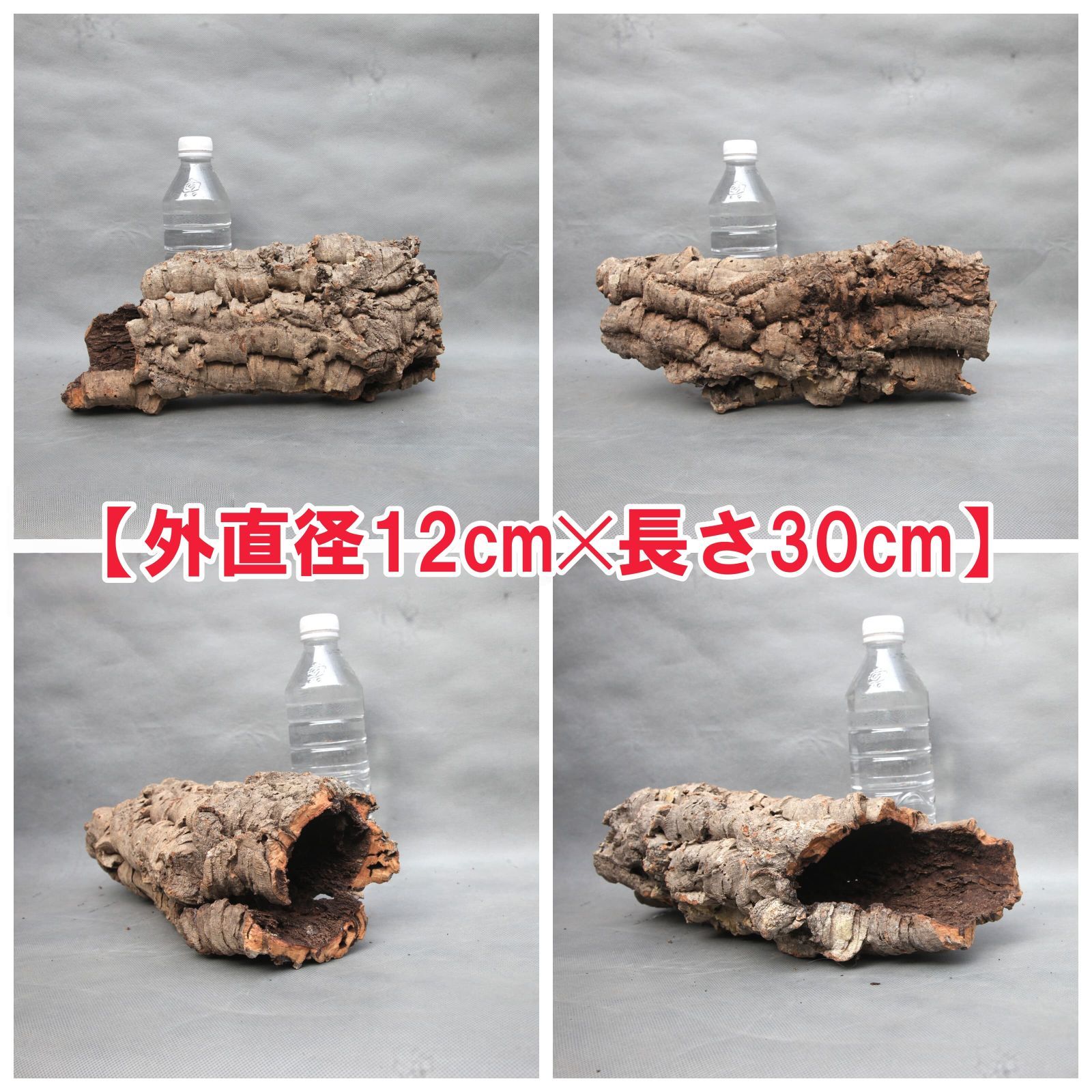 W604 ポルトガル産 キャノンコルク コルク樹皮 コルク板 バージン