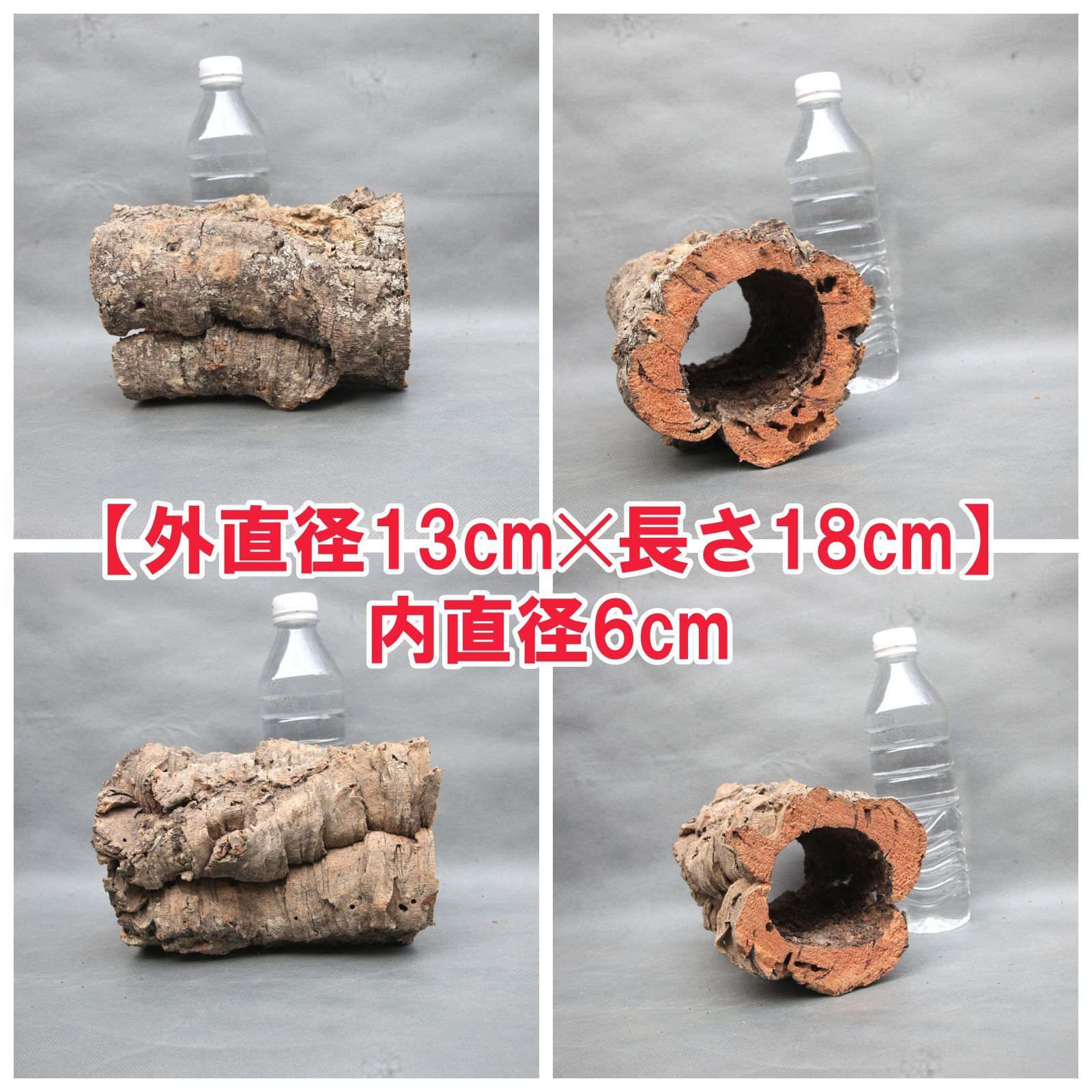 W593 ポルトガル産 キャノンコルク コルク樹皮 コルク板 バージン