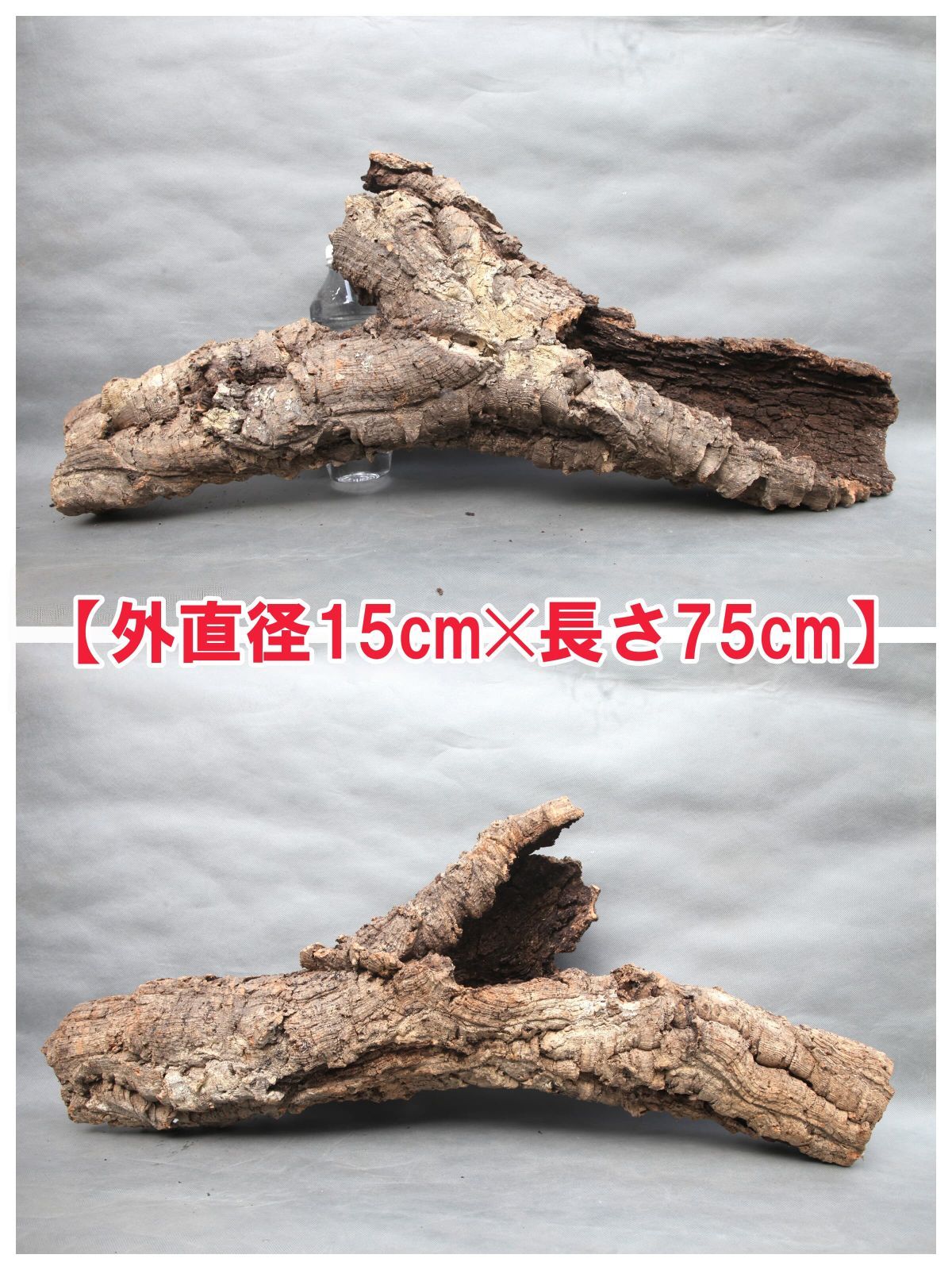 W611 ポルトガル産 キャノンコルク コルク樹皮 コルク板 バージン