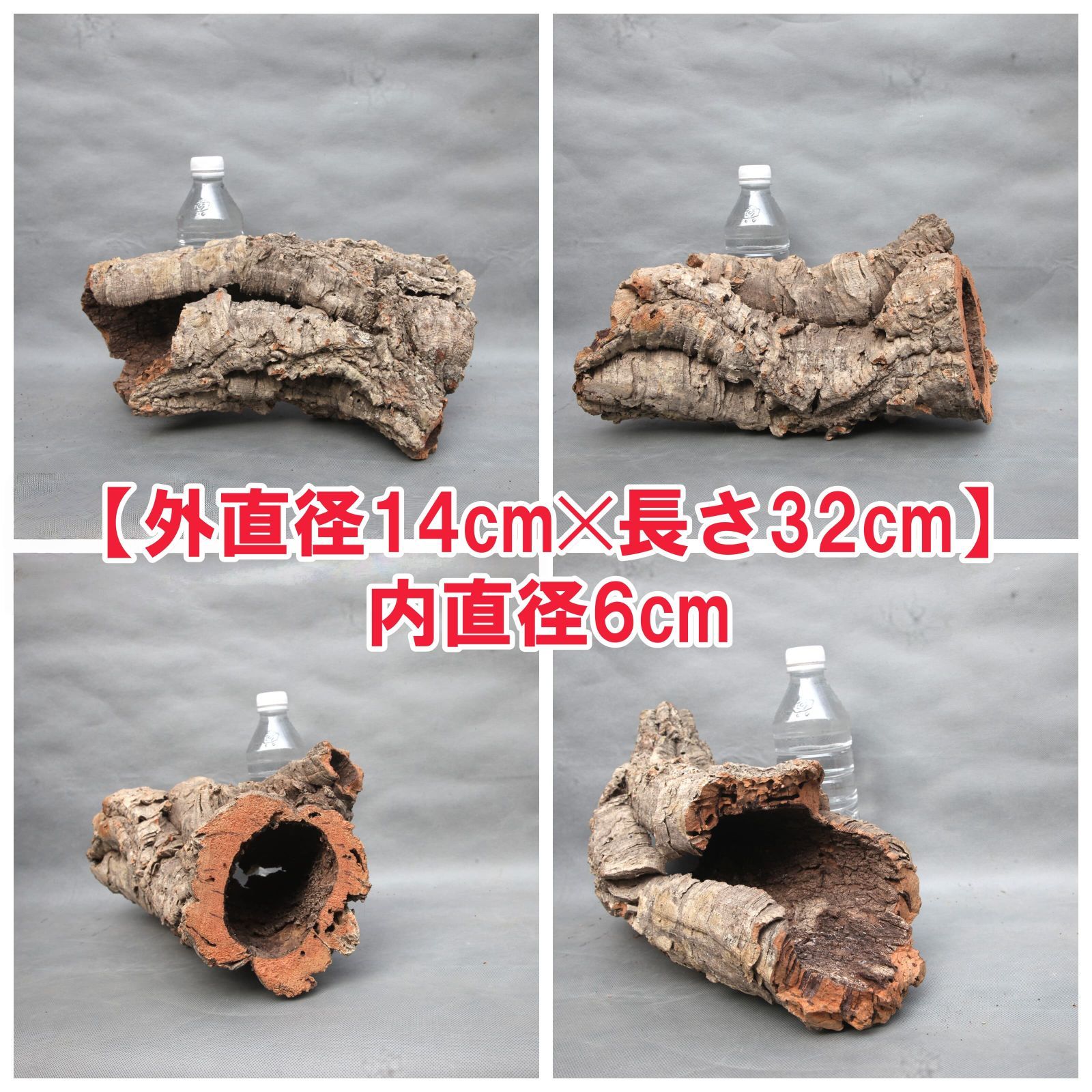 W599 ポルトガル産 キャノンコルク コルク樹皮 コルク板 バージン