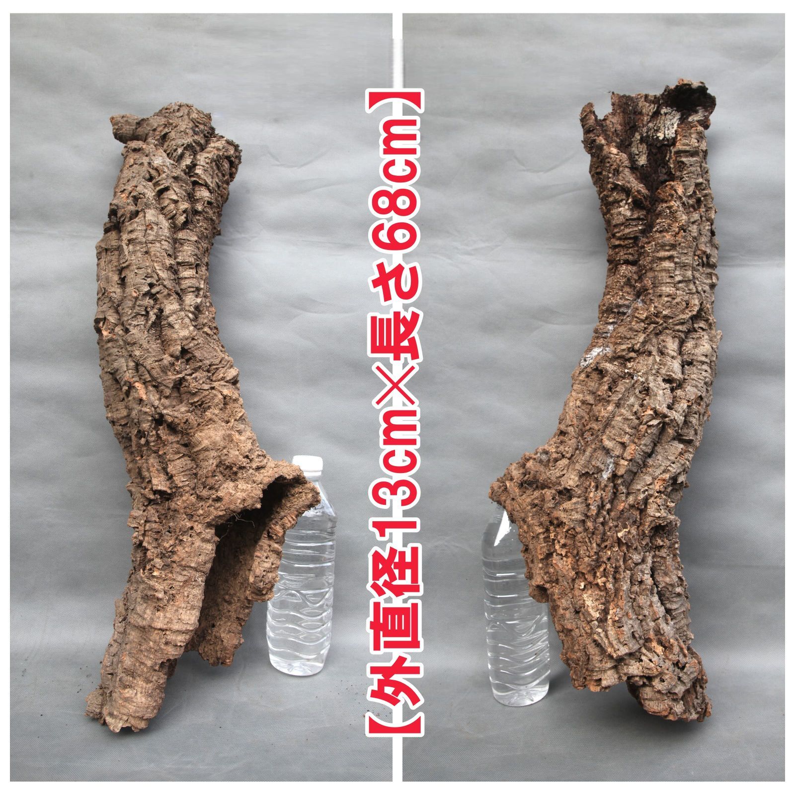 W607 ポルトガル産 キャノンコルク コルク樹皮 コルク板 バージン