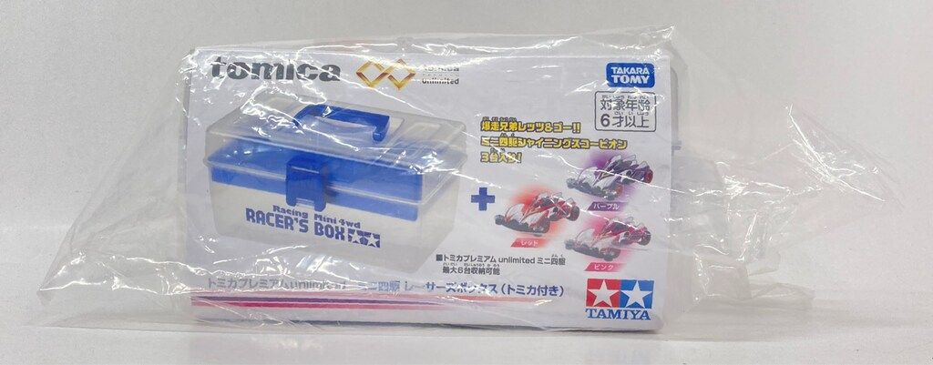 タカラトミー トミカプレミアムunlimited ミニ四駆 レーサーズボックス
