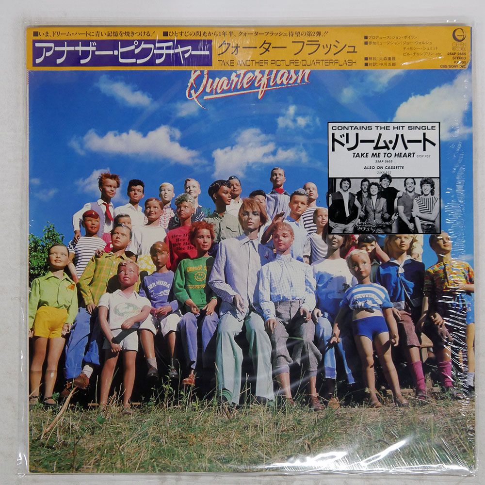 帯 国内盤 QUARTERFLASH/TAKE ANOTHER PICTURE/GEFFEN 25AP2655 LP