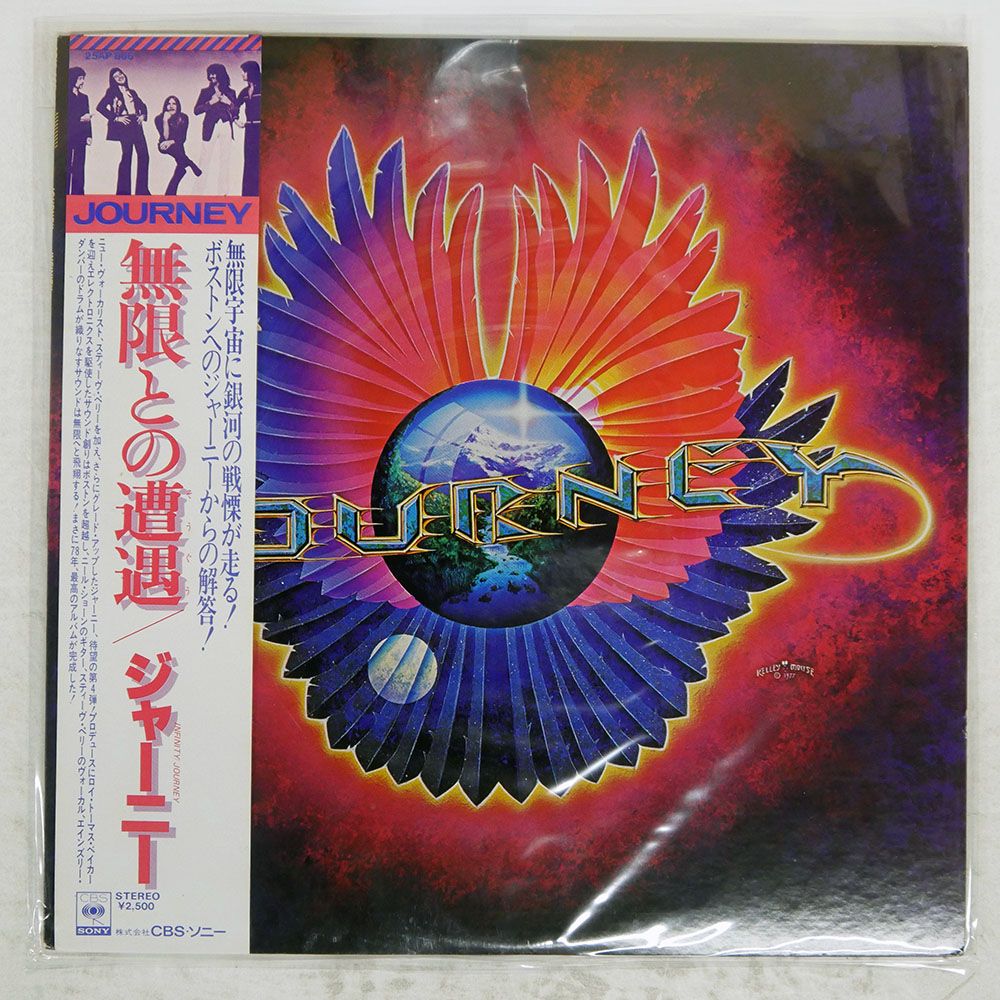 帯 国内盤 JOURNEY/INFINITY/CBS/SONY 25AP866 LP - メルカリ