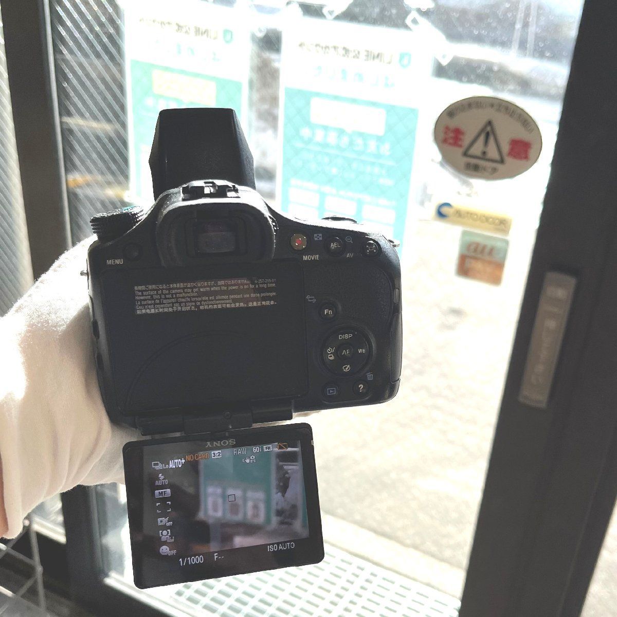 ジャンク ○SONY/ソニー○デジタル一眼レフカメラ a65 アルファ65 SLT