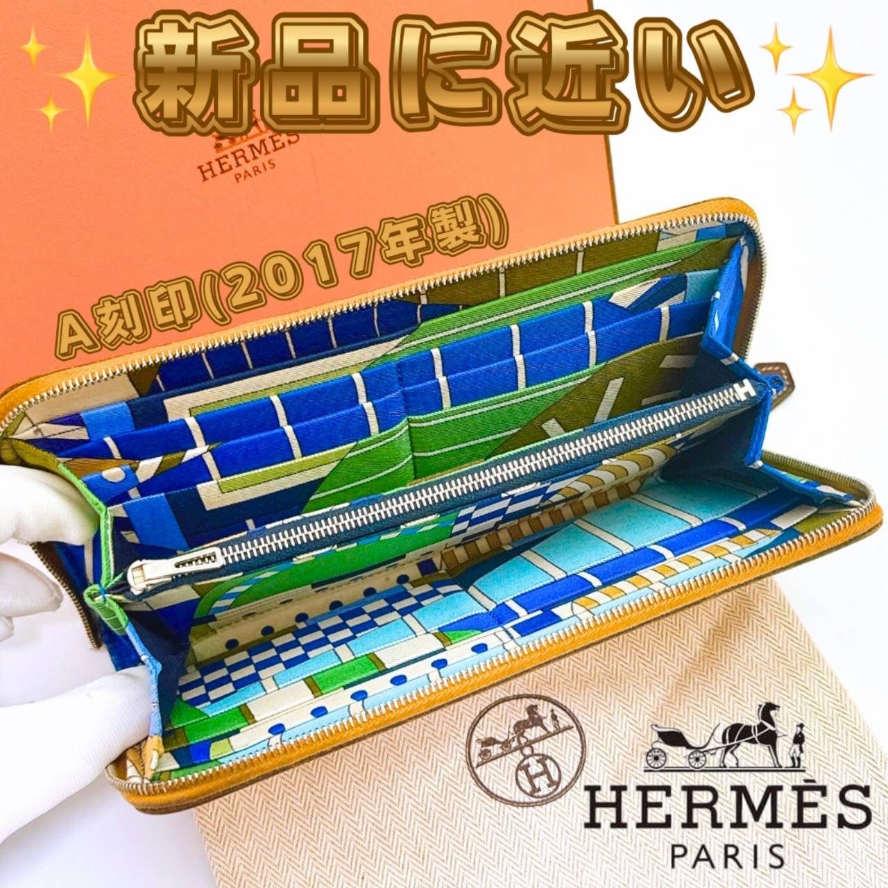 HERMES エルメス アザップ シルクイン ゴールド A刻印 ラウンド