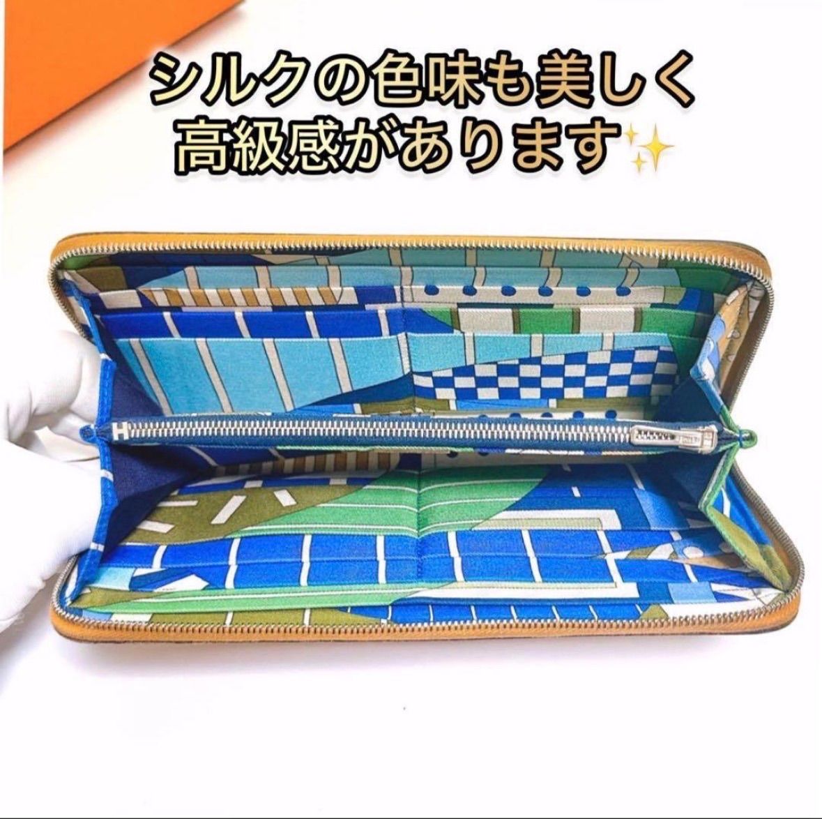 HERMES エルメス アザップ シルクイン ゴールド A刻印 ラウンド