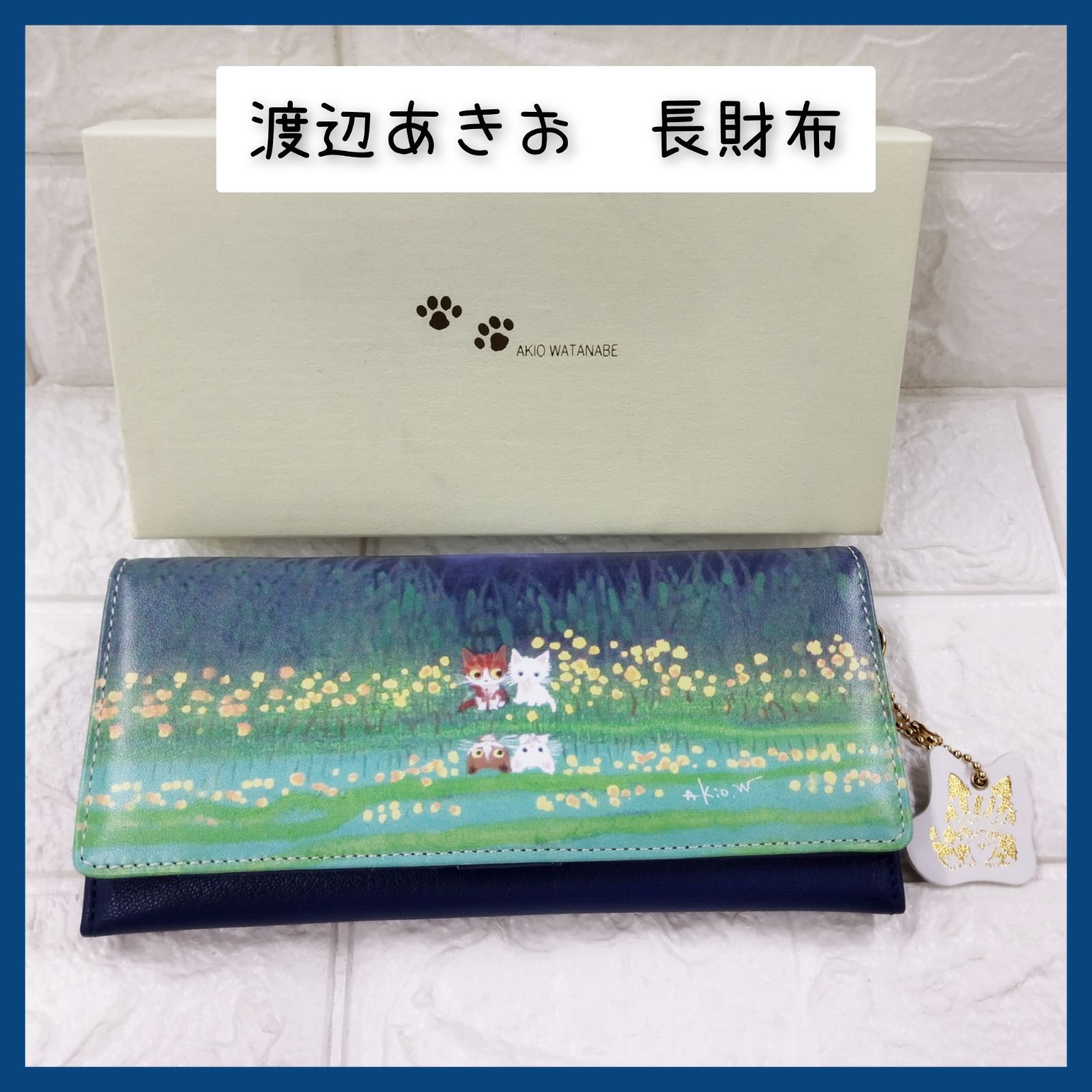 渡辺あきお 新品未使用 長財布 猫 - メルカリ