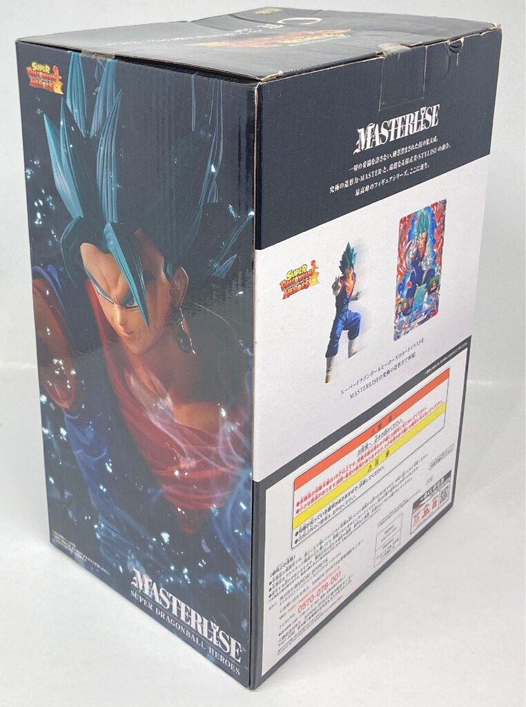 BANDAI SPIRITS 一番くじ ドラゴンボール SUPER DRAGONBALL HEROES C賞