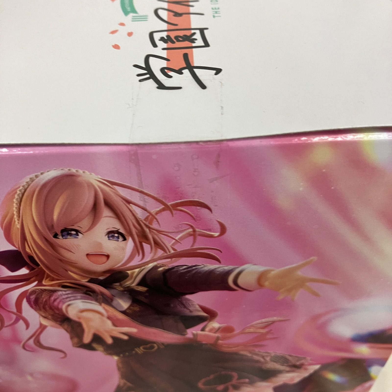 未開封 学園アイドルマスター ESPRESTO 姫崎莉波 フィギュア 3個セット