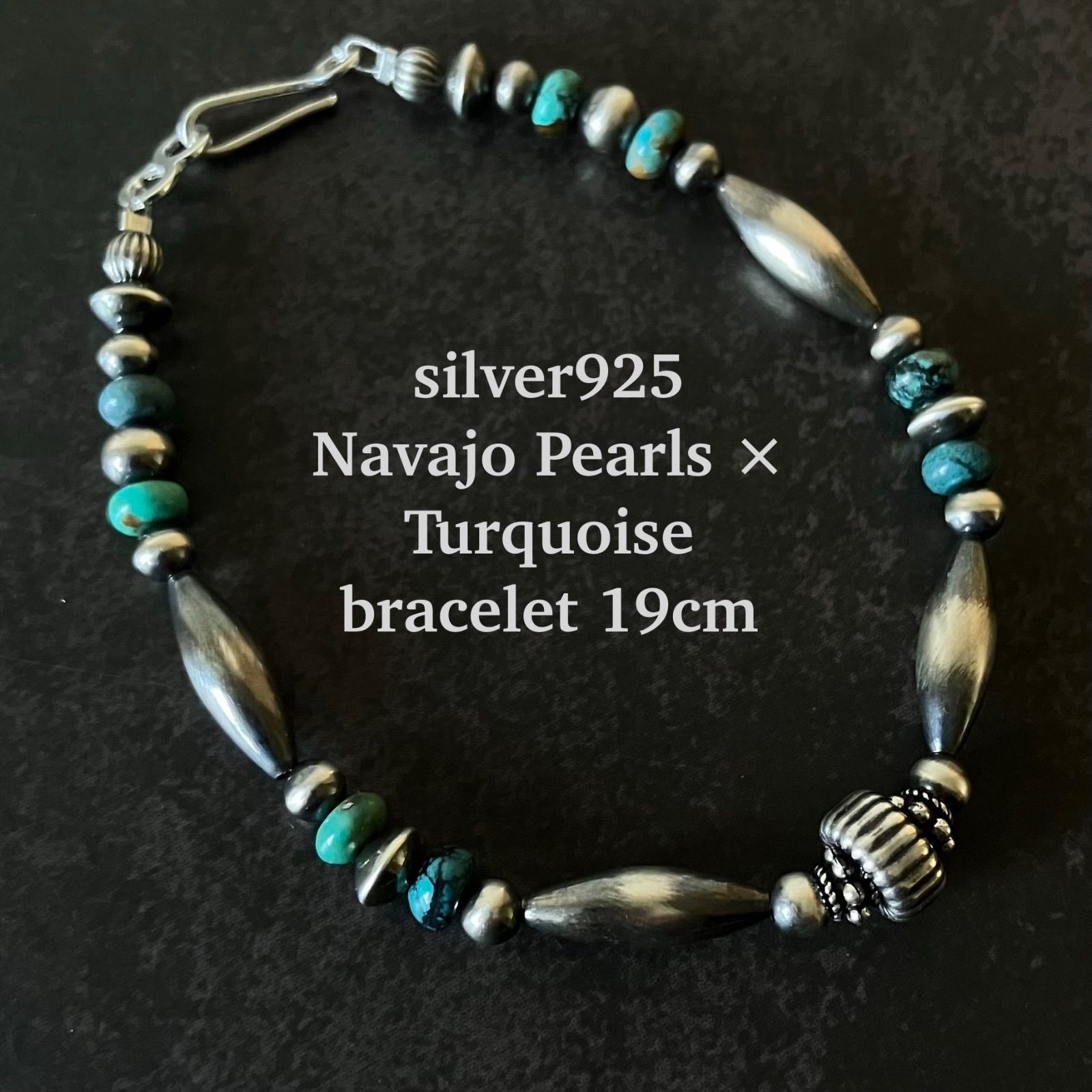 silver925ナバホパール×天然ターコイズのブレスレット19cmメンズ vw