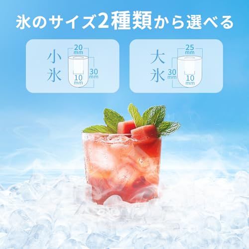 SAMKYO 製氷機 家庭用 高速製氷 最短6分 自動洗浄機能 氷つくり機 2