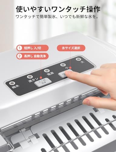 CROWNFUL 製氷機 家庭用 【高速製氷 自動洗浄機能 】 ハンドル付き氷