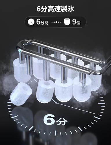 CROWNFUL 製氷機 家庭用 【高速製氷 自動洗浄機能 】 ハンドル付き氷