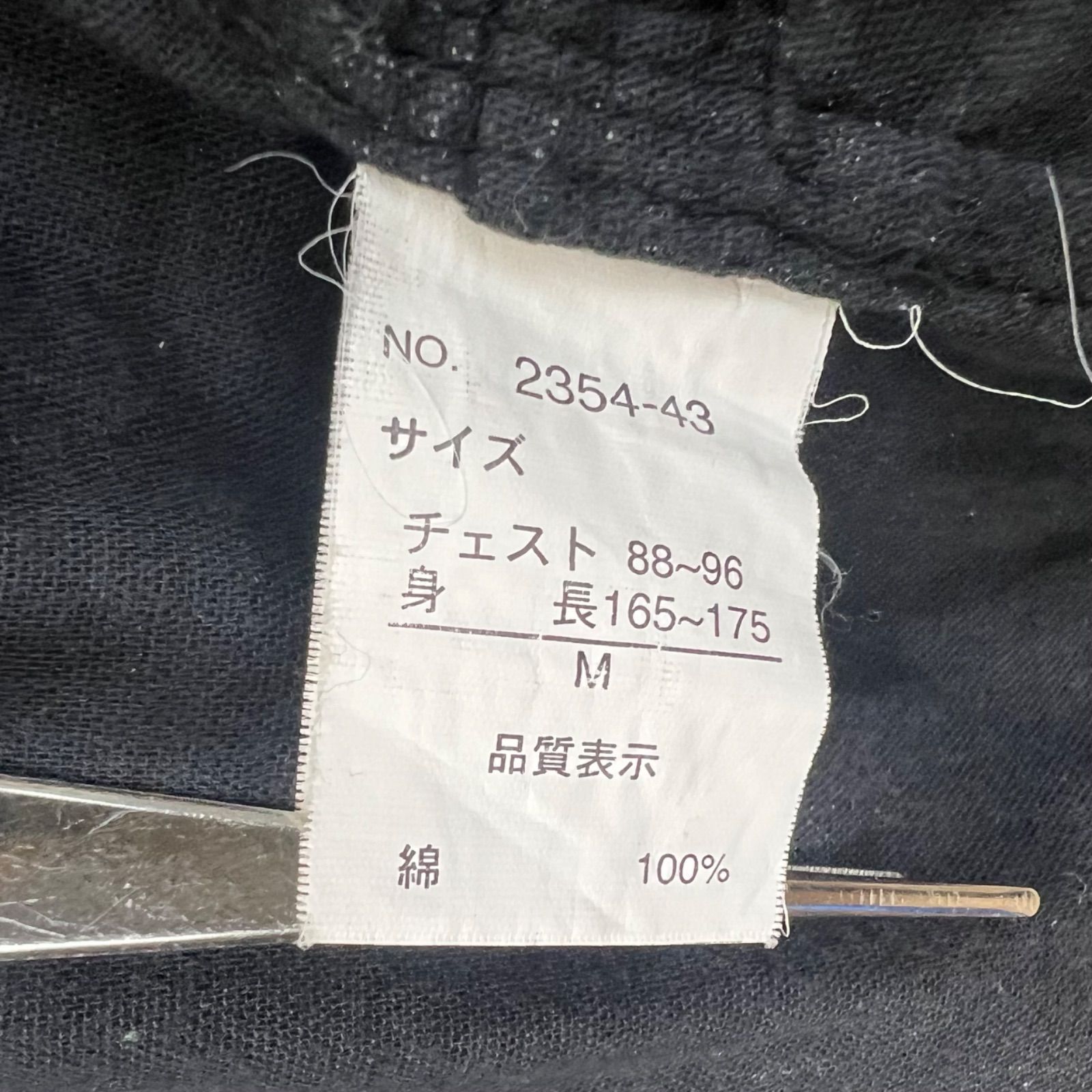 BERNINGS SHO 00s y2k archive strap zip jacket M バーニングショウ